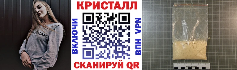 купить  цена  Красный Кут  АМФЕТАМИН 98% 