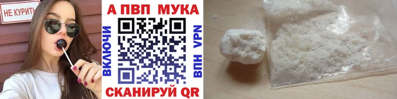 APVP СК КРИС  купить  цена  Красный Кут 