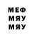 ГАШ VHQ ScoMaRox