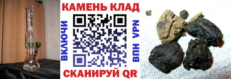 kraken ONION  Красный Кут  Гашиш индика сатива 