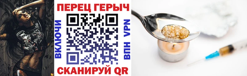 Героин гречка  Красный Кут 