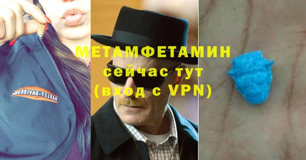 ешки Осинники
