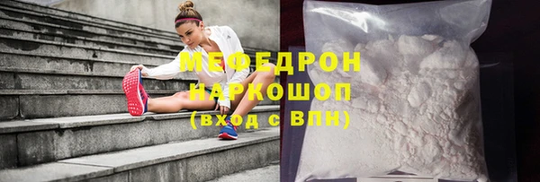 прущие грибы Переславль-Залесский