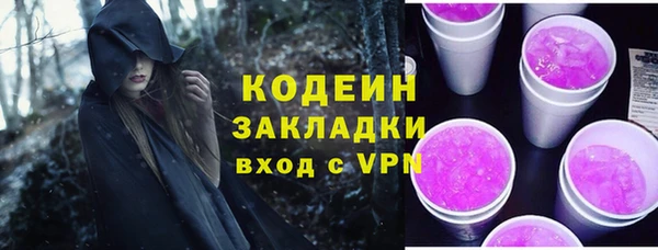 бутират Пестово