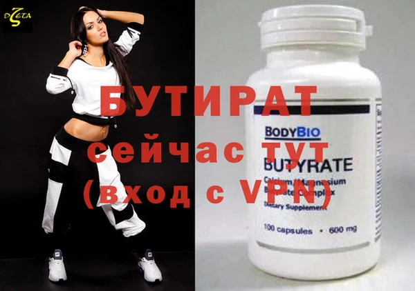 МДПВ Ладушкин