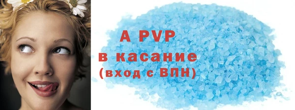 2c-b Осташков