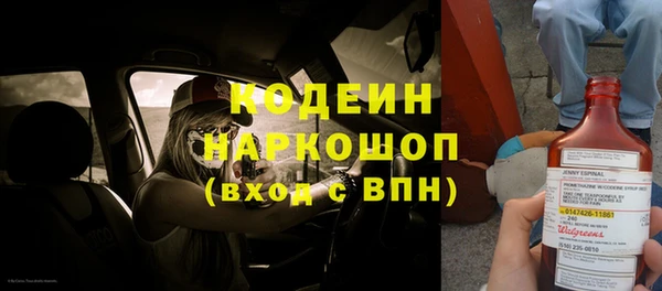 марки nbome Кулебаки