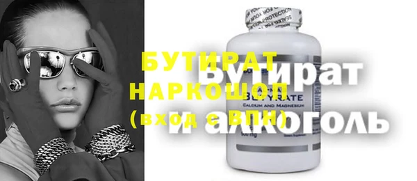 бутират Пестово