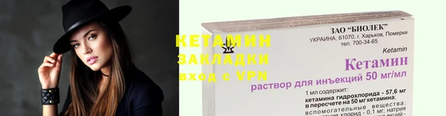 герыч Лагань