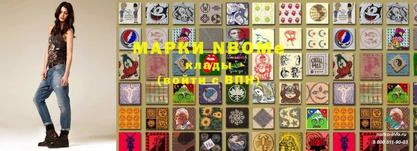 2c-b Осташков