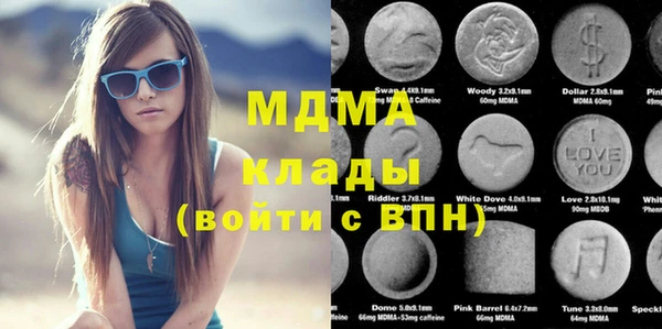 марки nbome Краснотурьинск