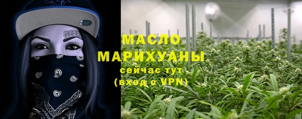 мефедрон VHQ Красноперекопск