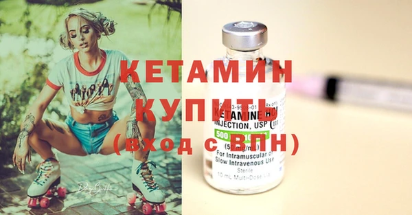 бутират Пестово