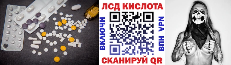 даркнет сайт  Красный Кут  Лсд 25 экстази ecstasy 