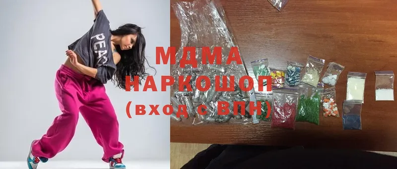 магазин  наркотиков  MEGA ССЫЛКА  MDMA Molly  Красный Кут 