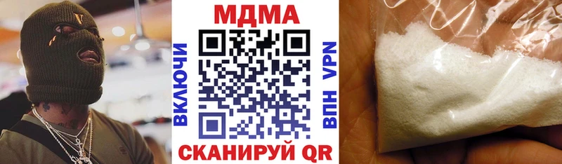 OMG tor  купить закладку  Красный Кут  MDMA crystal 