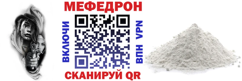 маркетплейс формула Красный Кут Мефедрон кристаллы