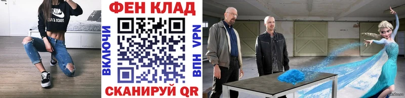 МЕТАМФЕТАМИН Methamphetamine  blacksprut как зайти  Красный Кут  продажа наркотиков 