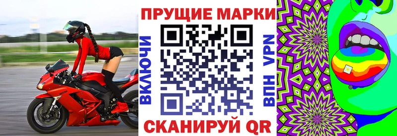Наркотические марки 1,5мг блэк спрут вход Красный Кут