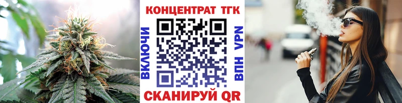 купить закладку  Красный Кут  Дистиллят ТГК вейп с тгк 